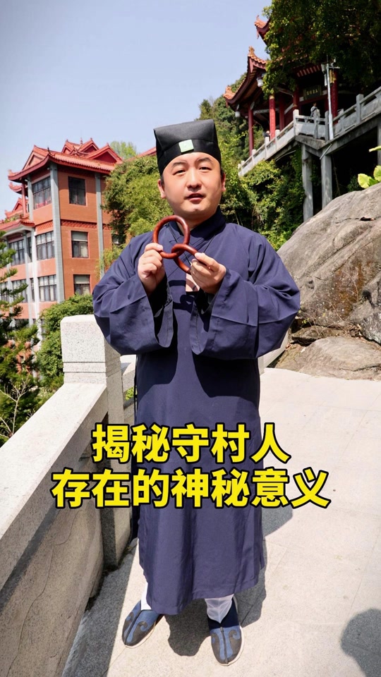 农村守村人_农村守村人是什么意思_农村守村人的传说 - 抖音