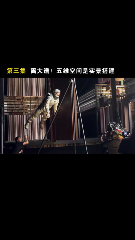 星际穿越五维空间_星际穿越五维空间是谁创造的_星际穿越五维空间解析