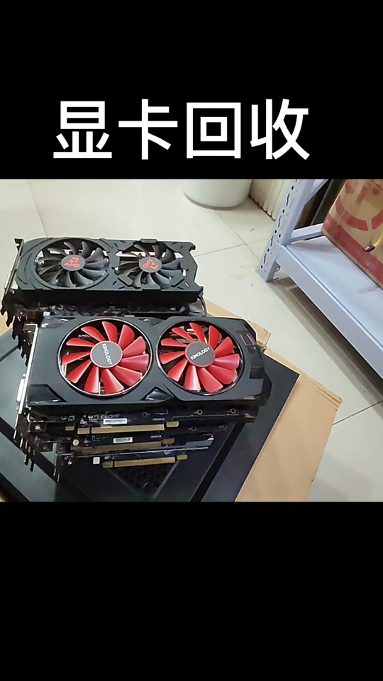 rx570和rx5802048区别 - 抖音