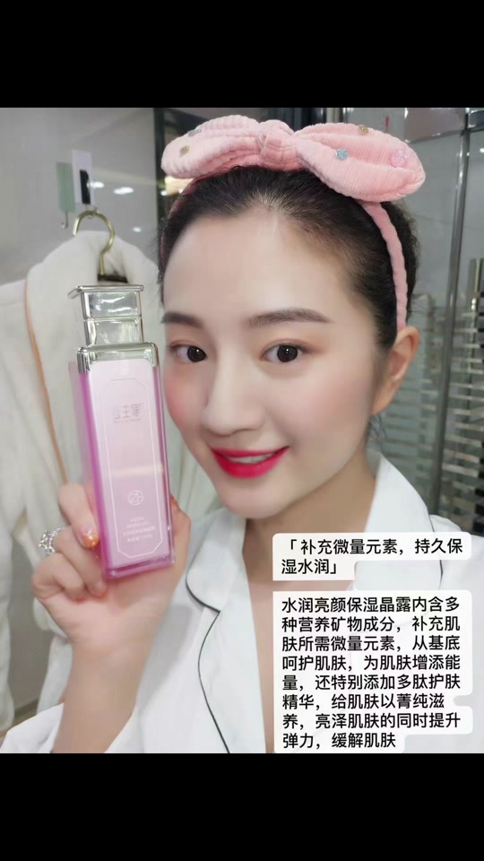 中健骄美肤_东方之骄宝肤爽说明书_东方之骄宝肤爽 - 抖音