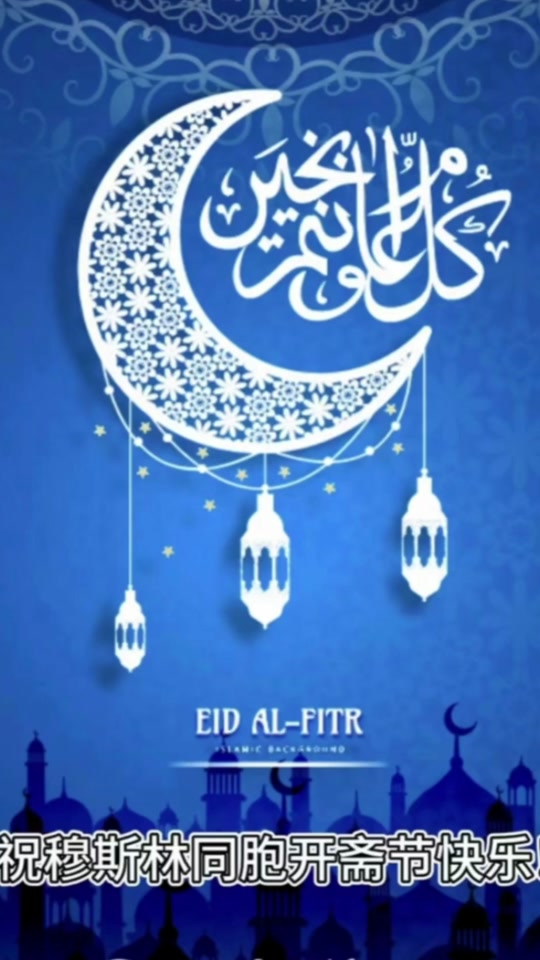 2023云南开斋时间 - 抖音