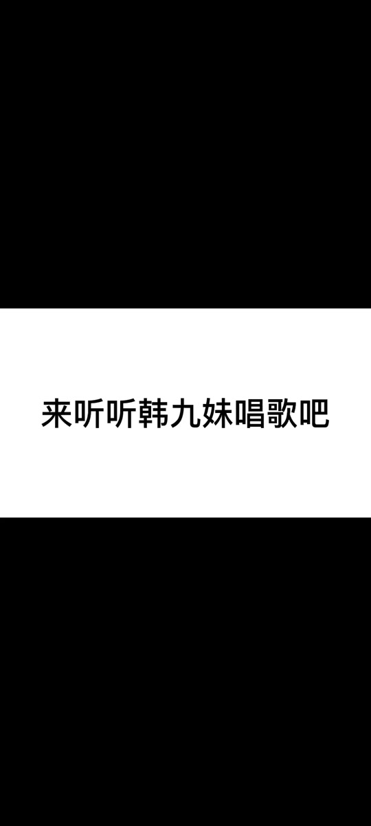 老公老公mua - 抖音