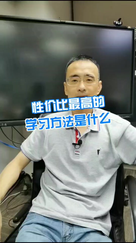 刘威老师说五年级下册难吗? - 抖音