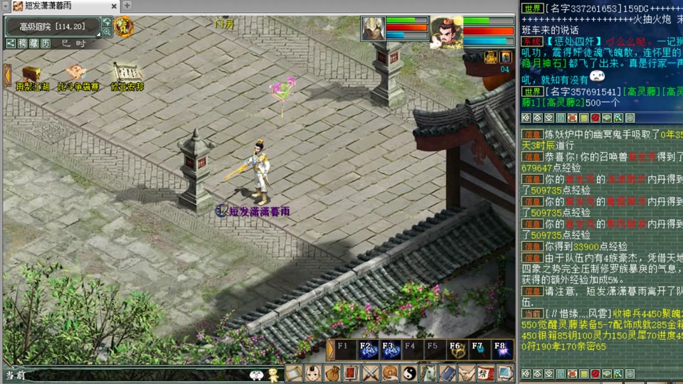 大话西游2破军套装是哪几件 - 抖音