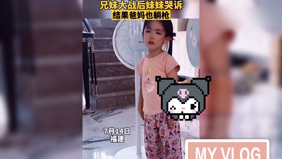 福建兄妹后续怎么样了 - 抖音