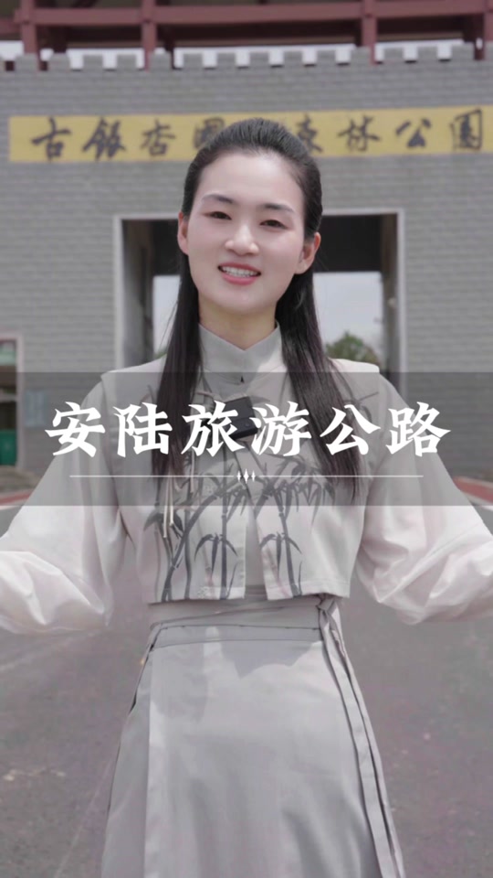 孝信城际铁路规划图经过安陆哪些村 - 抖音