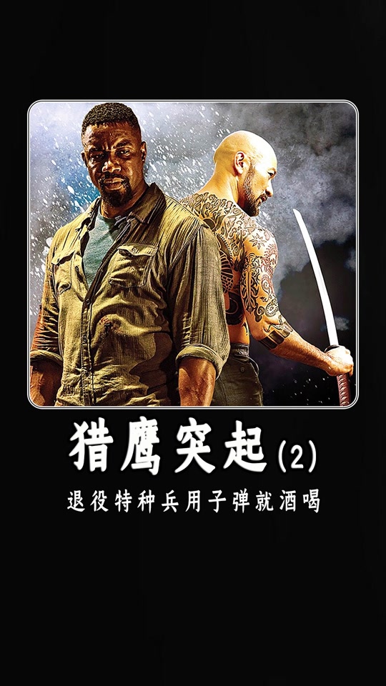 电影乌托邦邦主