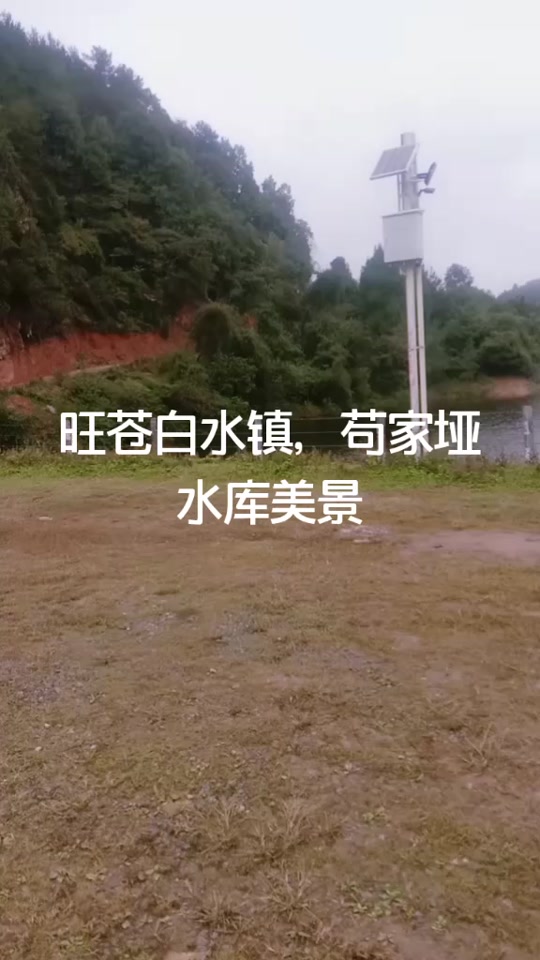 旺苍罐子坝水库要搬迁哪些地方 - 抖音