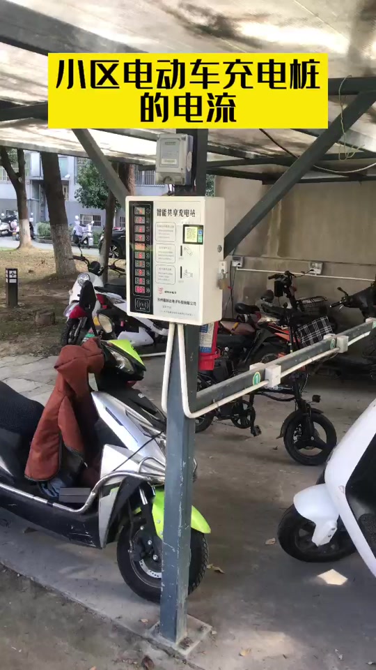 电动车充电桩500和700瓦的区别 - 抖音