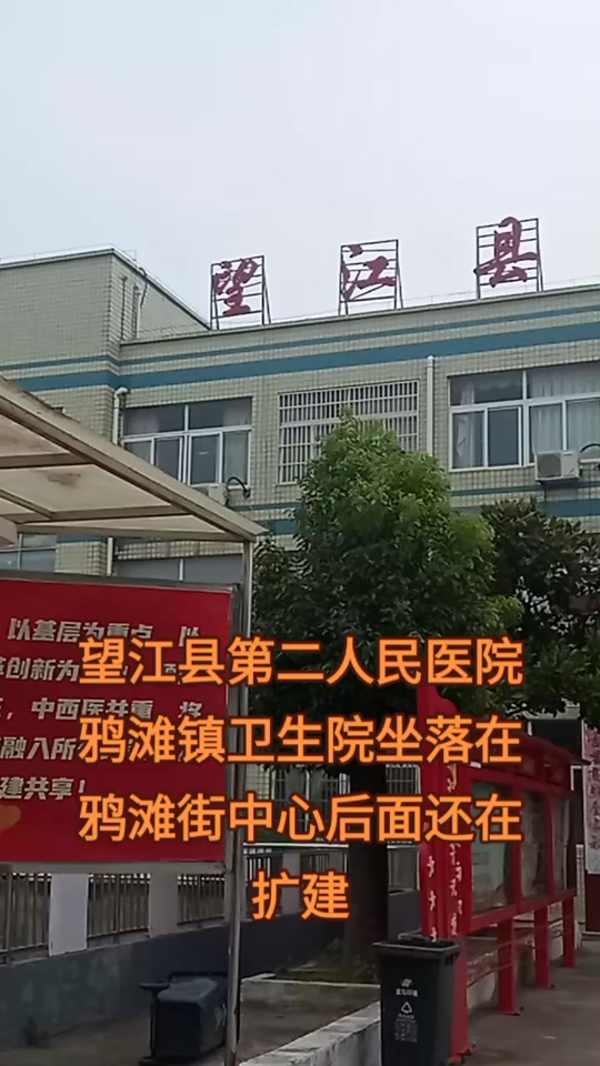 望江医院姜长舟什么时候退休的 - 抖音