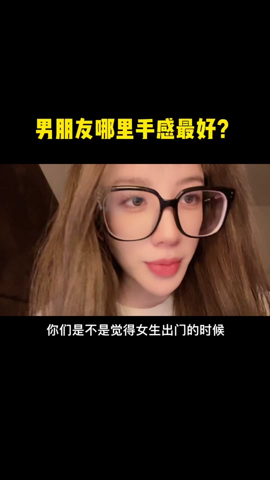 奶盐男朋友_奶盐野生哲学男朋友_谭盐盐男朋友 - 抖音