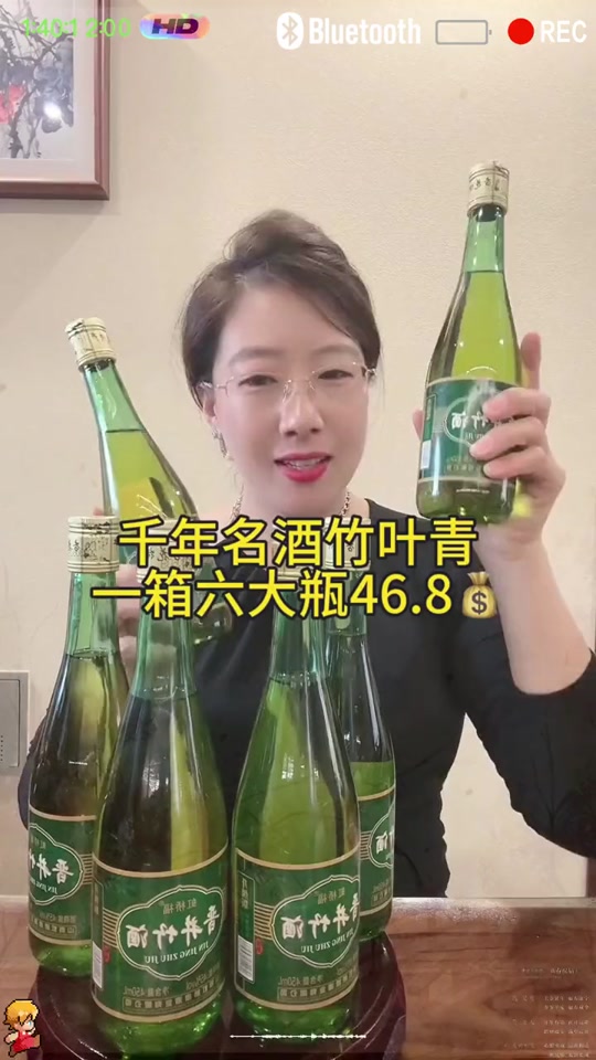 绿古特酒一箱多少元 - 抖音