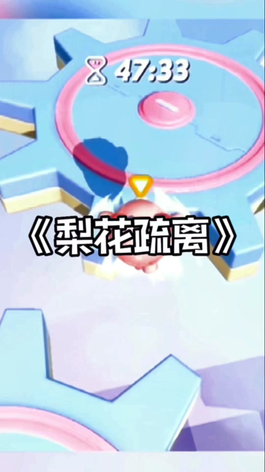 苏雪苏卿楚天逸是哪本书的主人公 - 抖音