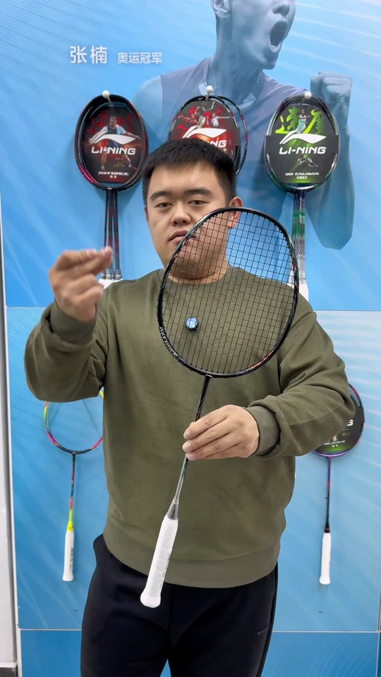 梁宇穿线师:说出雷霆70的缺点 优点#羽毛球 #羽毛球拍 #体育用品