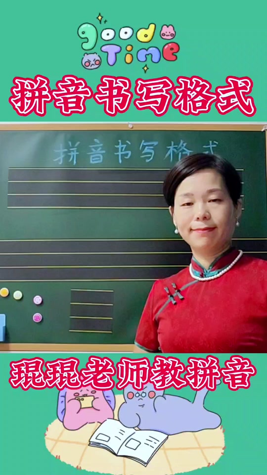 咨询拼音怎么读音(咨询的拼音是什么拼音)