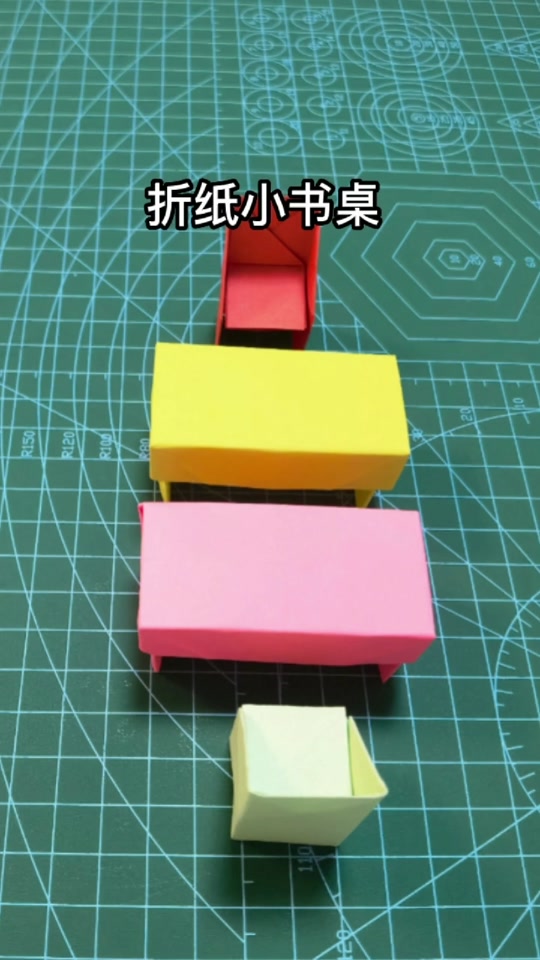 自制课桌用纸