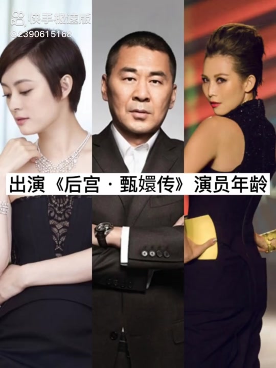 演员苑馨文今年多大 - 抖音