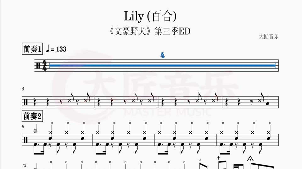 lily歌曲文豪钢琴简谱 - 抖音