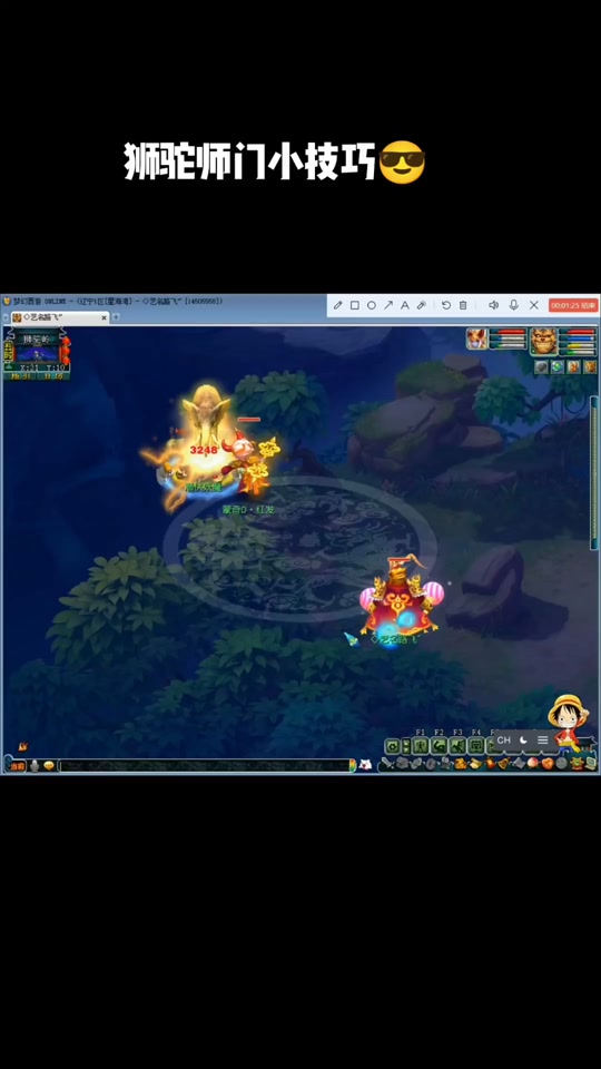 梦幻西游装备符石打错了怎么办 - 抖音