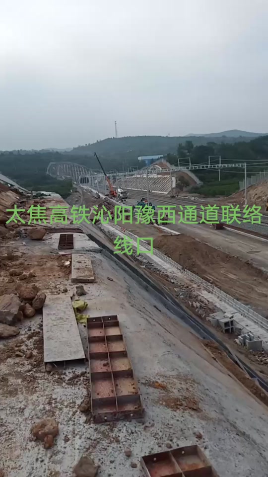 呼南高铁与郑西高铁互通吗 - 抖音