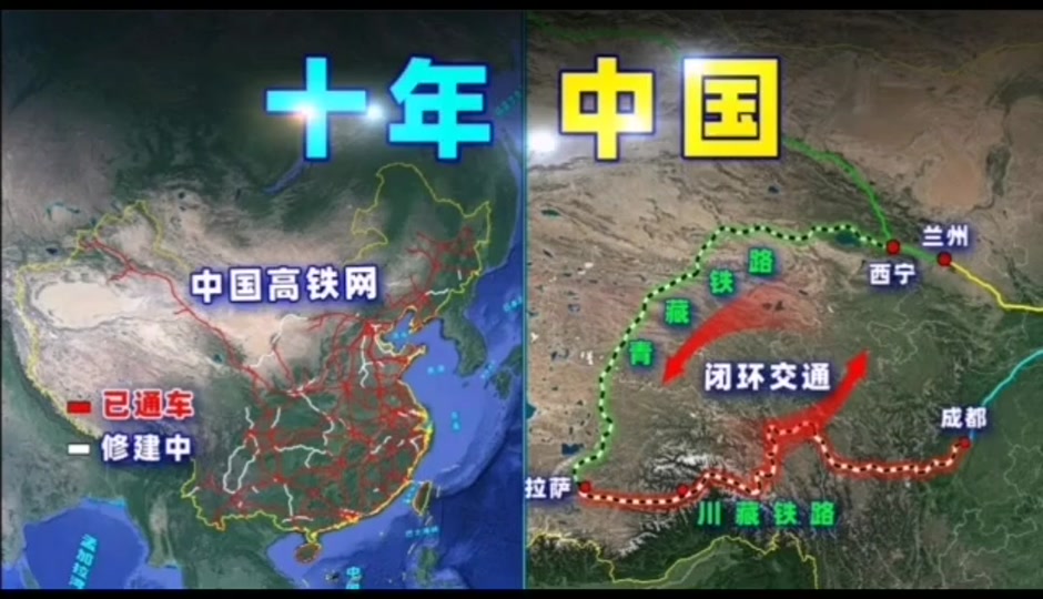 八纵八横高铁和高速铁合并一起吗 - 抖音