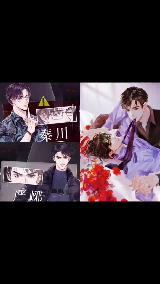破云3擒川秦川的cp是谁 - 抖音