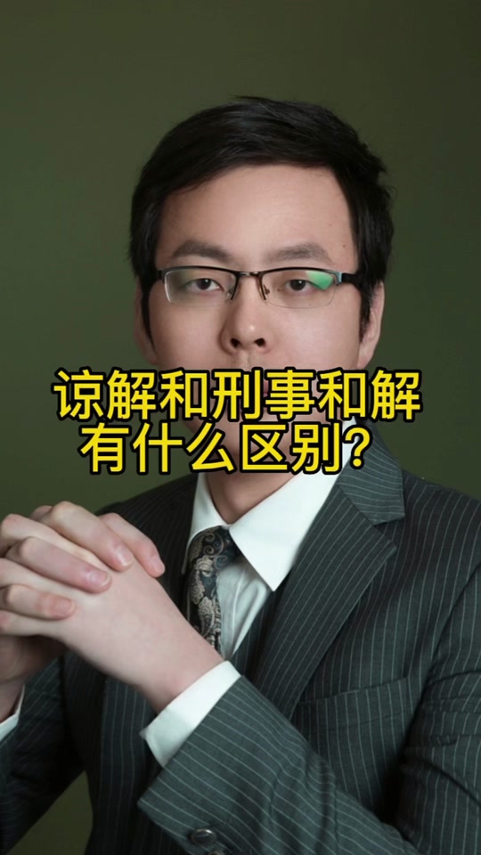 谅解是什么意思_敬请谅解是什么意思_不便之处敬请谅解是什么意思