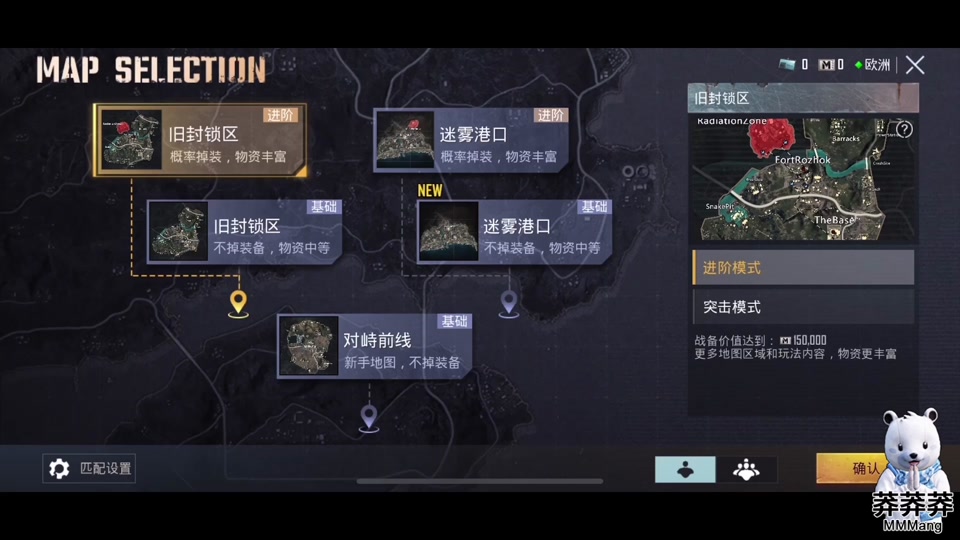 地铁逃生迷雾港口怎么玩_地铁逃生迷雾港口怎么玩的_地铁逃离港口怎么
