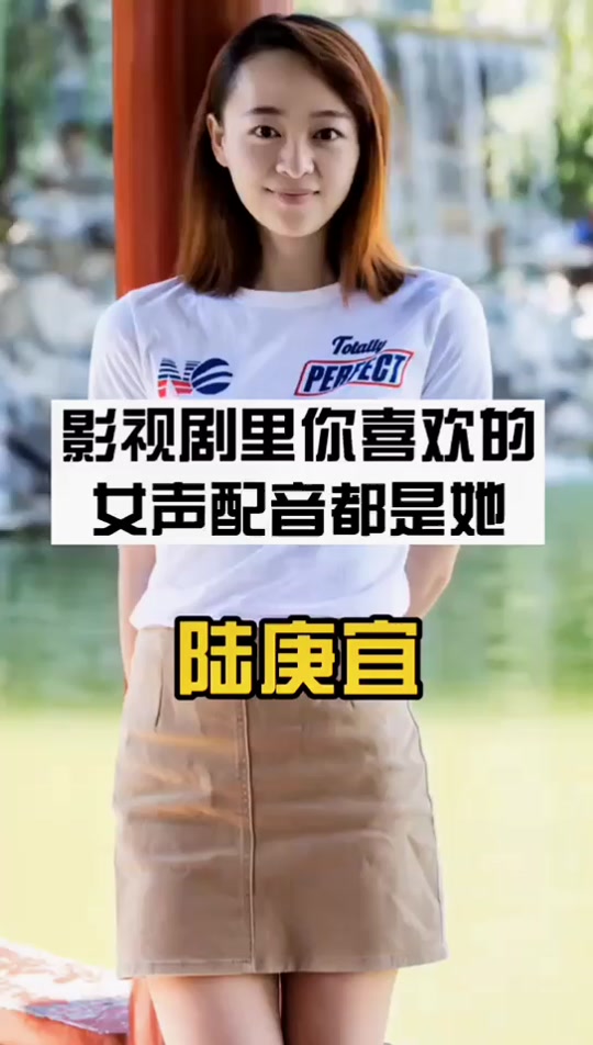 小阿木96:#声优都是怪物 #陆庚宜  最后一个真的很像原声唉#配音