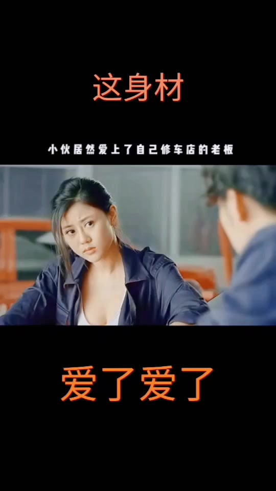 甩尾王女主角是谁_甩尾王女主角 沐岚 跳舞