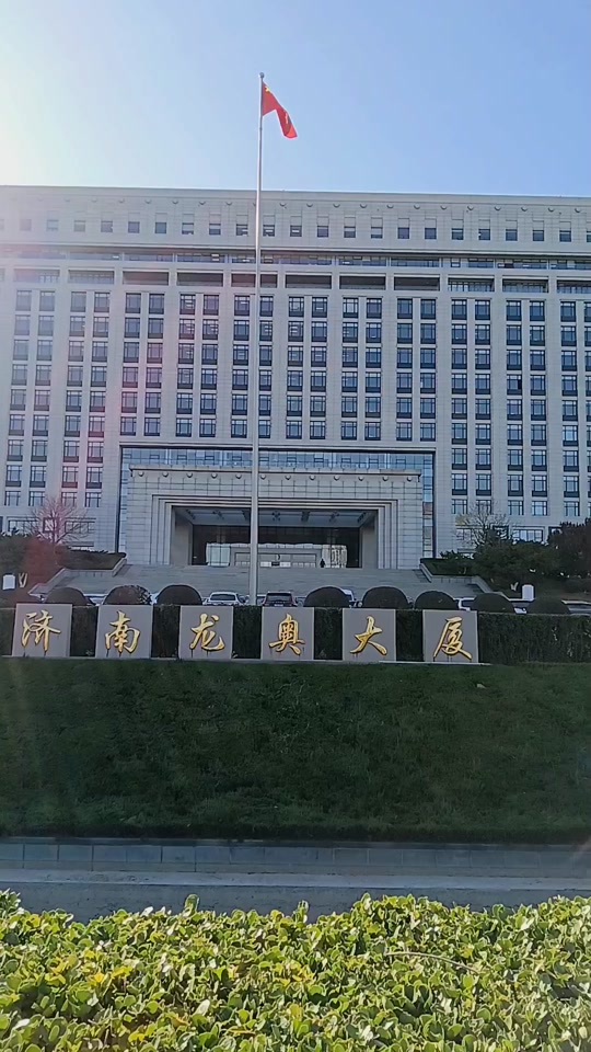 龙奥大厦俯视像什么 - 抖音