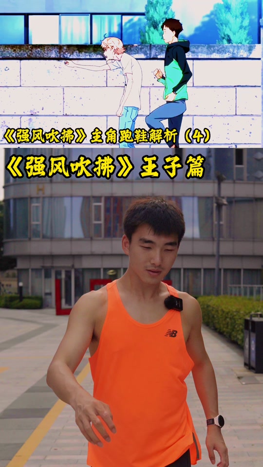 强风吹拂王子发型如何扎的 - 抖音