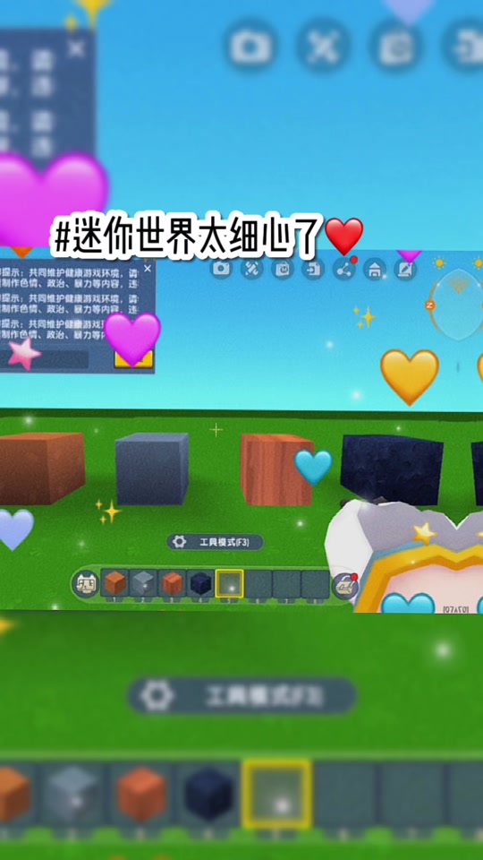 大猫 迷你世界的农田具体位置在哪? - 抖音