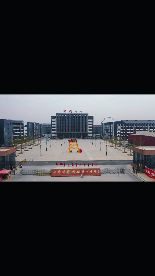 鄄城一中中考成绩公布时间