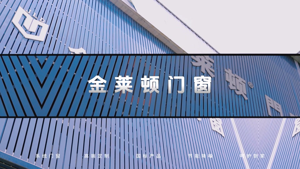 门窗人 #装修 #家装 #断桥铝门窗 #系统门窗