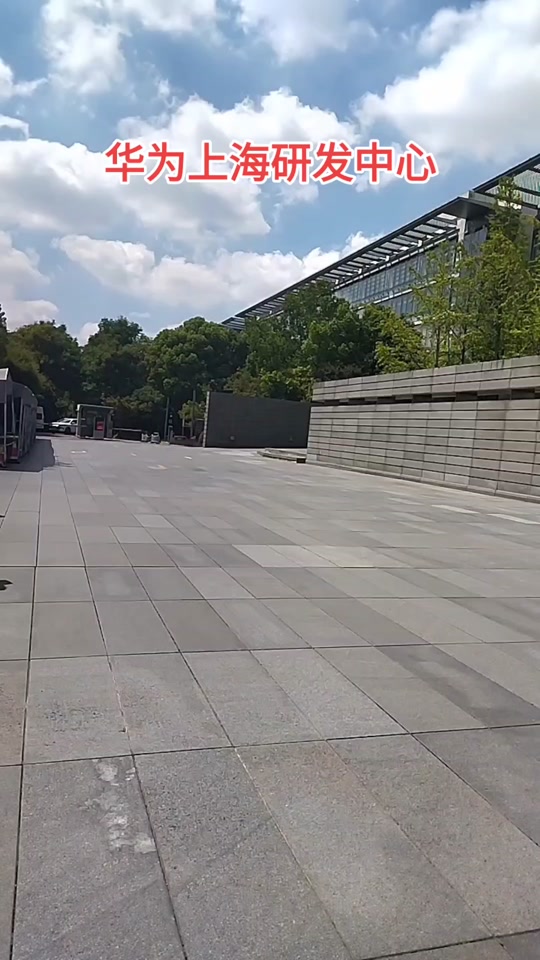 金桥华为在哪里 - 抖音