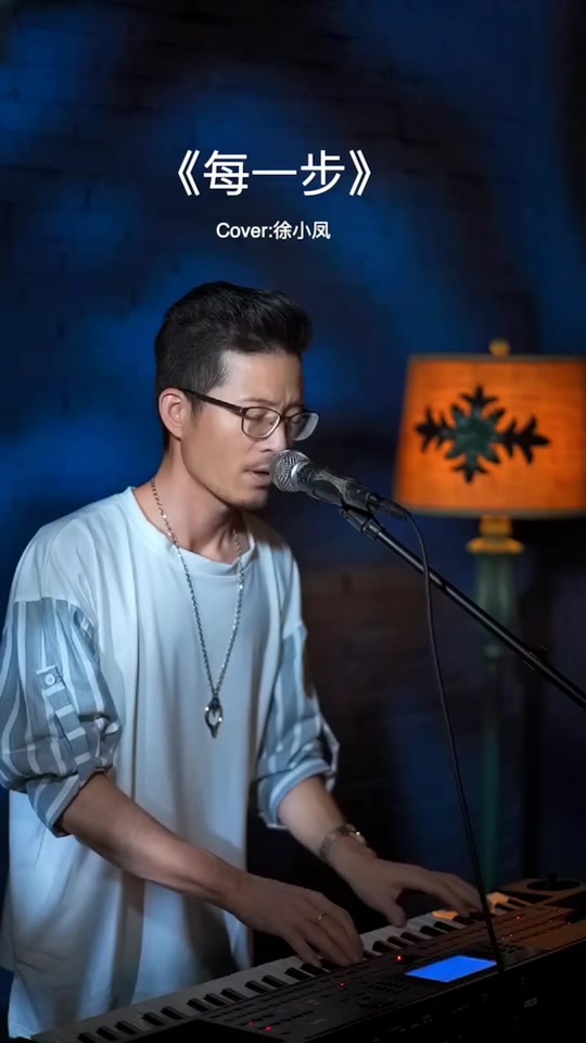大笨翻唱谁明浪子心_大笨翻唱歌曲_大笨歌手歌曲 - 抖音