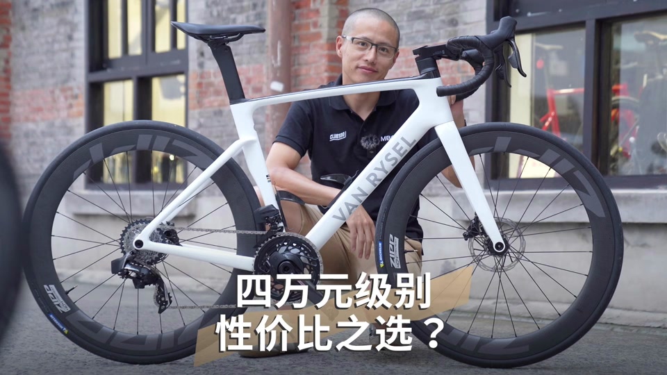 van rysel和捷安特对比 - 抖音