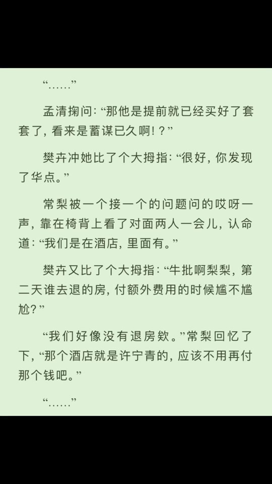 你别撒娇了是谁写的 - 抖音