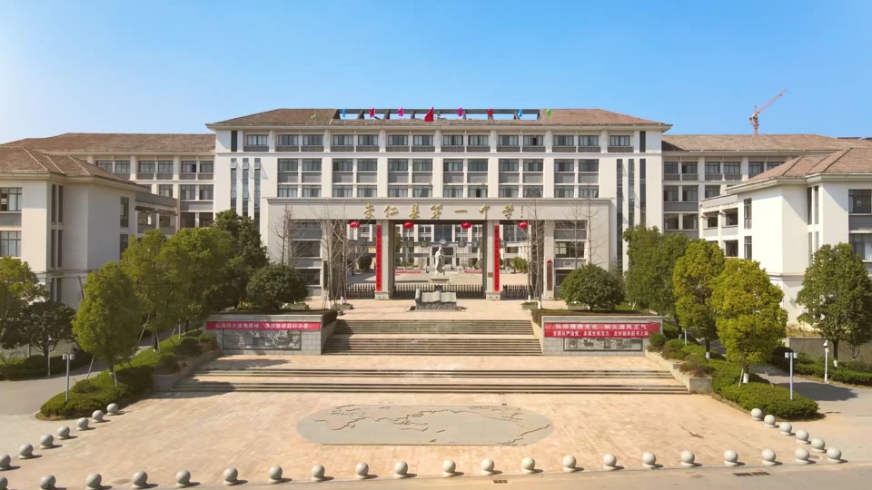 2024崇仁一中初三一模时间 - 抖音