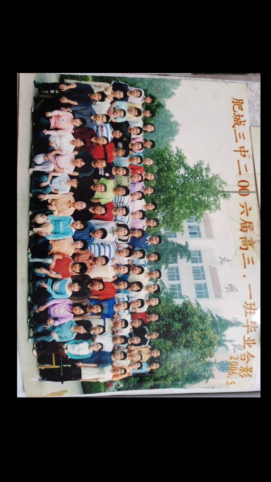 肥城三中改成一中