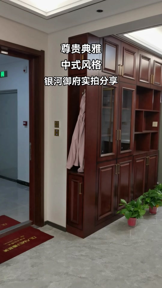 南和银河御府最新现状_南和银河御府楼盘_南和银河御府什么时候交房