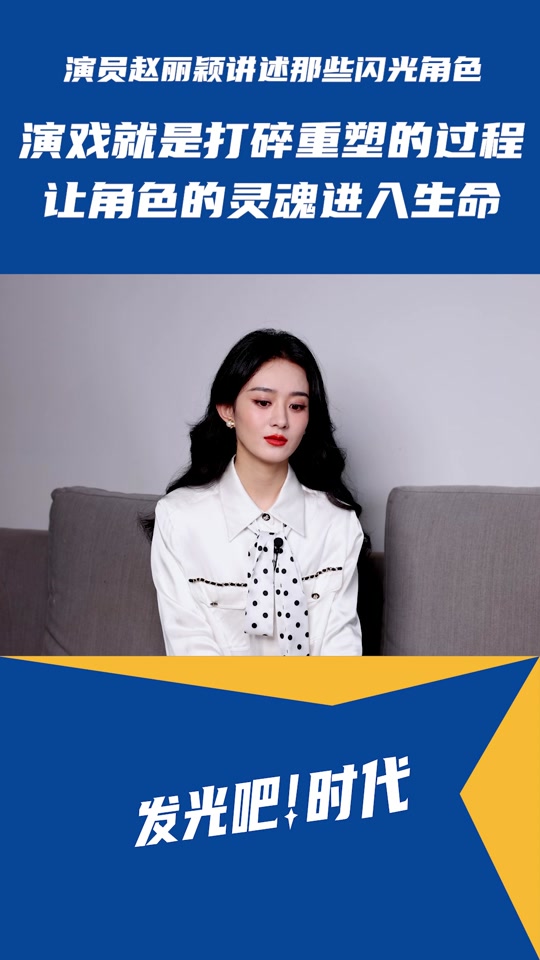 dnf赵丽颖闪光补丁是什么梗 - 抖音