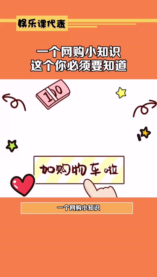 抖音购物车怎么弄=抖音怎么购物车商品功能