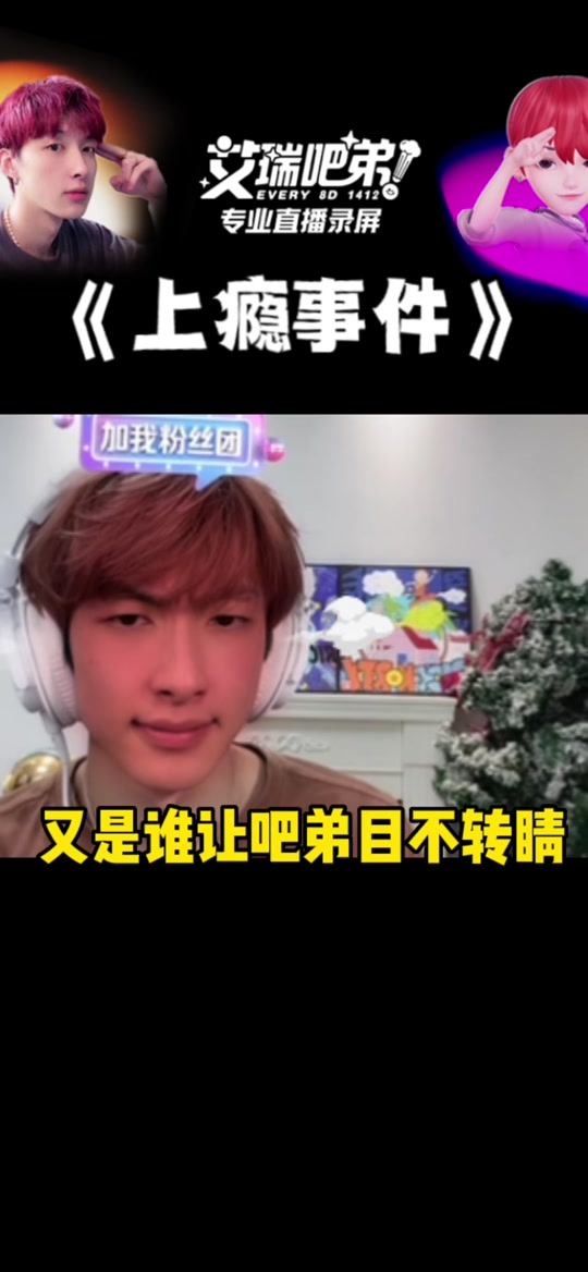 上瘾里面的金璐璐娄清_上瘾中的金璐璐_上瘾 金璐璐 - 抖音