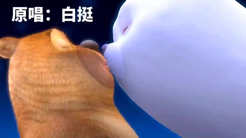 白挺 熊出没_白挺熊出没伴你成长简谱_白挺熊出没歌曲 - 抖音