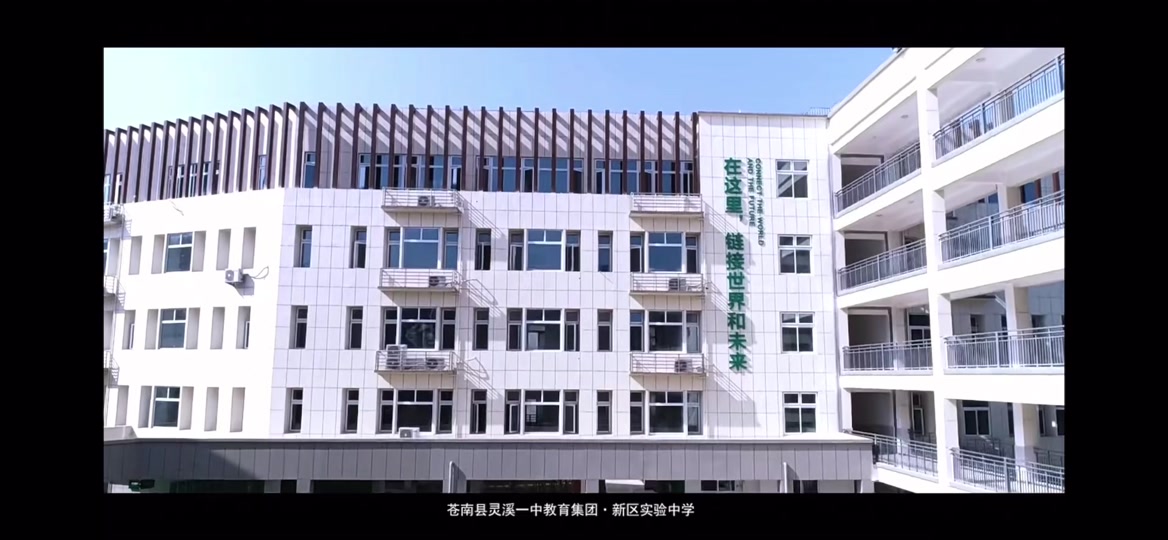 新区一中珠江路校区什么时候招生 - 抖音