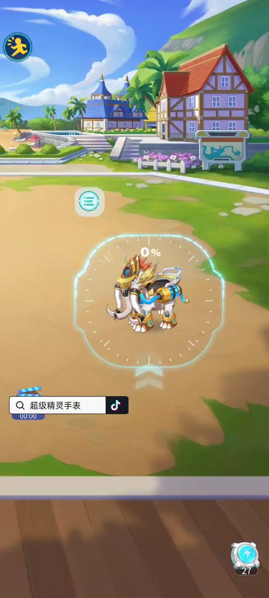 超级精灵球第9关攻略图解 - 抖音