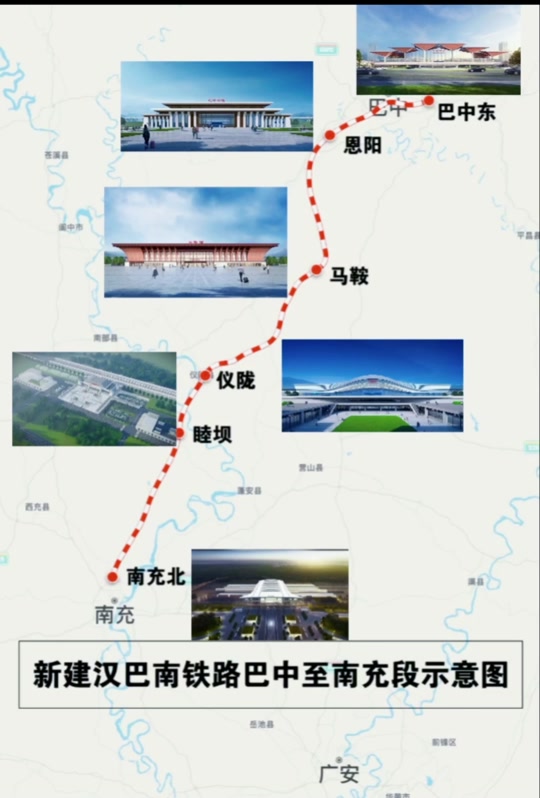 汉巴南高铁巴中至汉中段站点设置 - 抖音