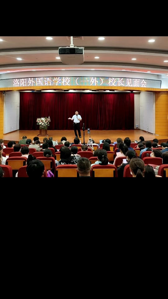 洛阳外国语学校高中收费标准 - 抖音